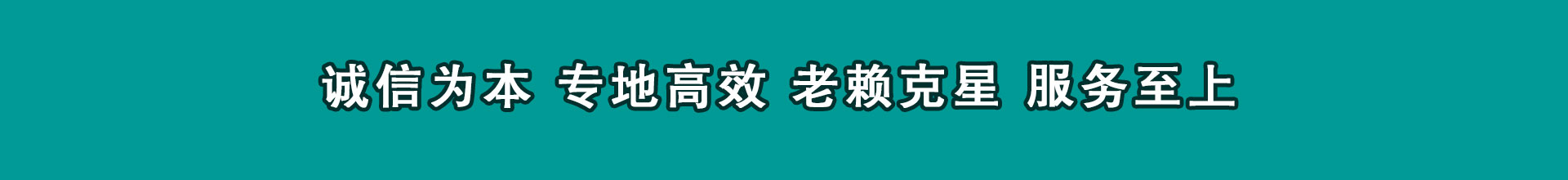 广饶讨债公司