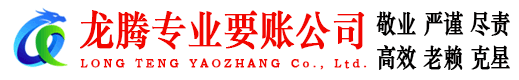 广饶要债公司