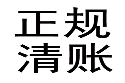 欠款包工头不归还的处理方法